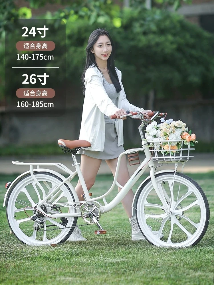 Bicycle Women's Adult Lightweight 26 Inch Men's and Women's Urban Retro Work Variable Speed Commuter Car