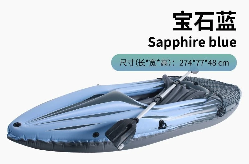 قارب كاياك واحد قابل للنفخ، قارب هجوم مقاوم للاهتراء، قارب صيد مزدوج، قارب مطاطي سميك، زورق قابل للطي #2