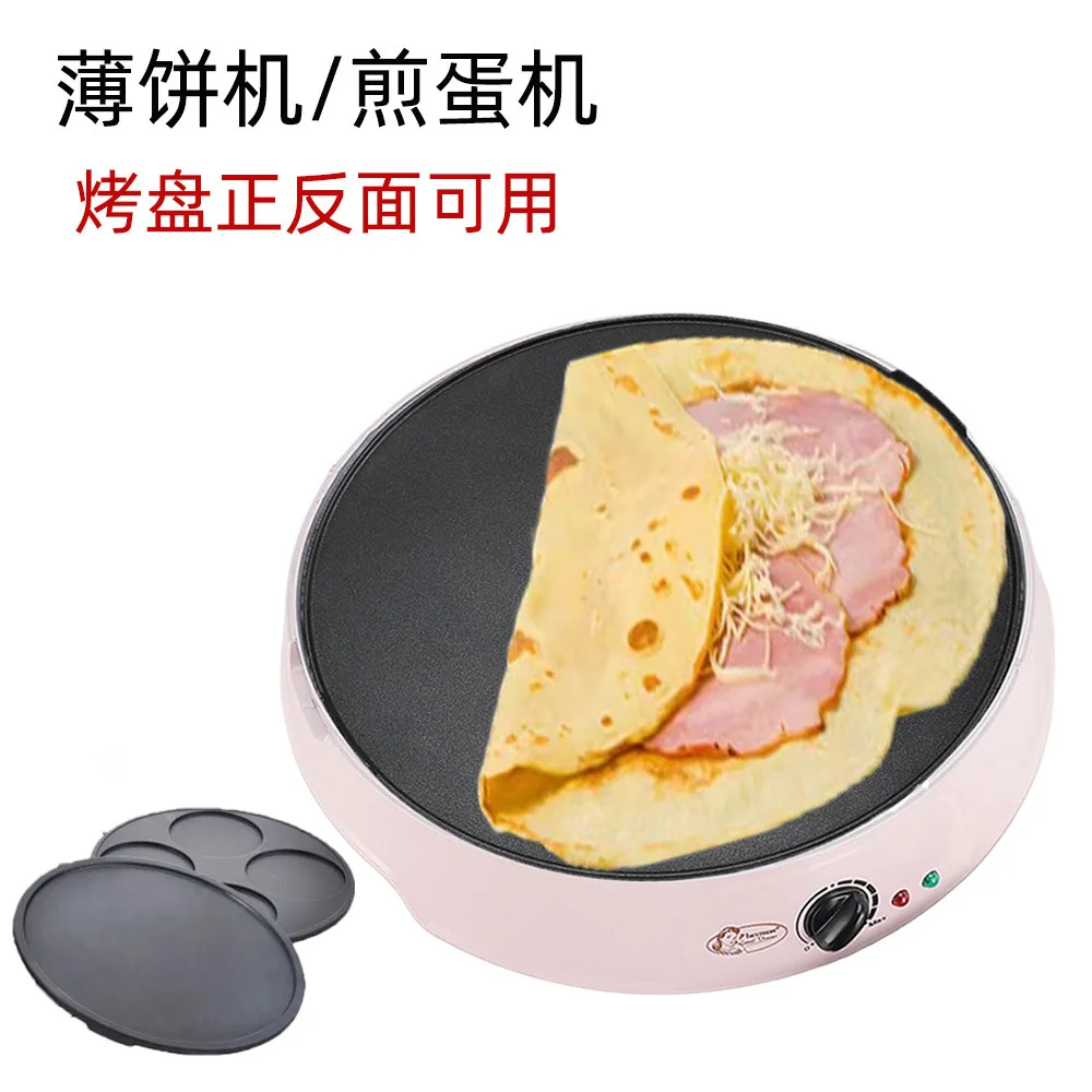 110V Electric Crepe Pan Pancake Griddle Spring Roll Maker Reversible Plate for Steak Egg Frying