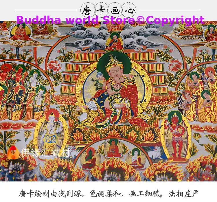 Imagem -03 - Budista Supplie Casa Templo Eficaz Protetor Guru Rinpoche Padmasambhava Buda Altar Thang-ga Thangka Pintura Atacado