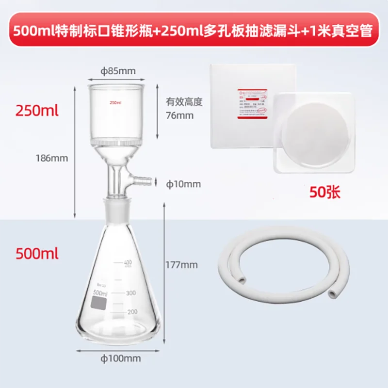 Szklana, odporna na wysokie temperatury kolba Erlenmeyera, urządzenie do filtracji, płytka porowata, filtracja próżniowa, filtracja próżniowa trójkątna.