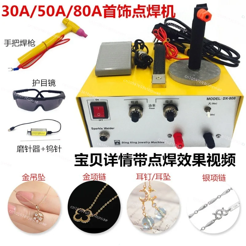 Dual-purpose Small High-power Jewelry Necklace Ring Gold Silver and Copper Spot  Handheld Pulse Touch Welding Machine