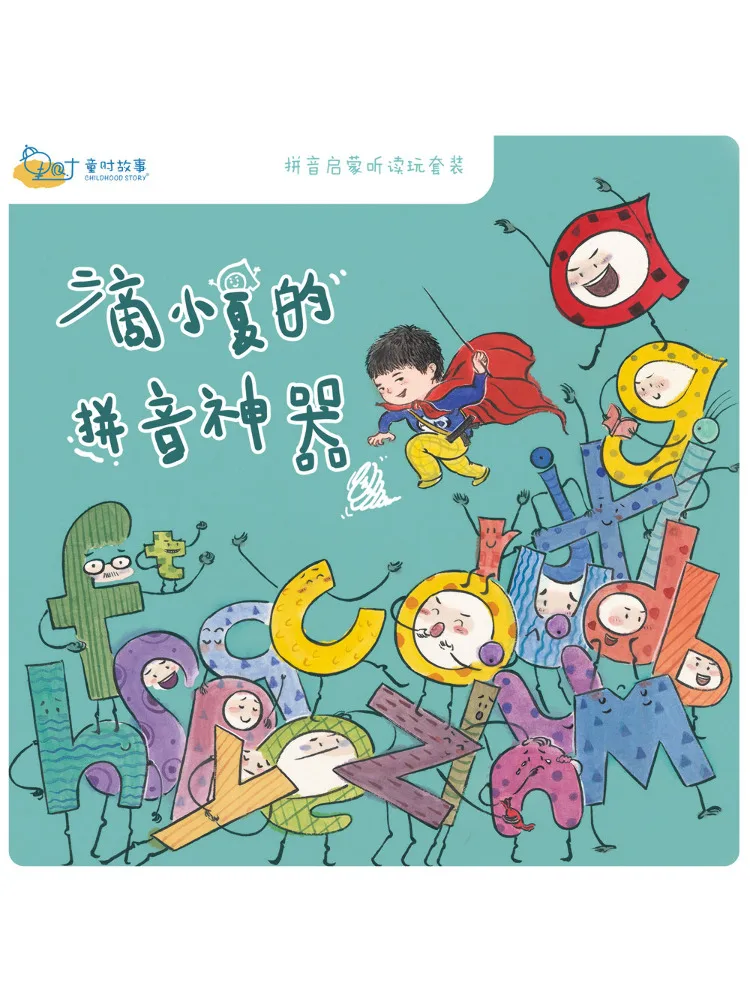 

Book-Winshare Di Xiaoxia's Pinyin Tool