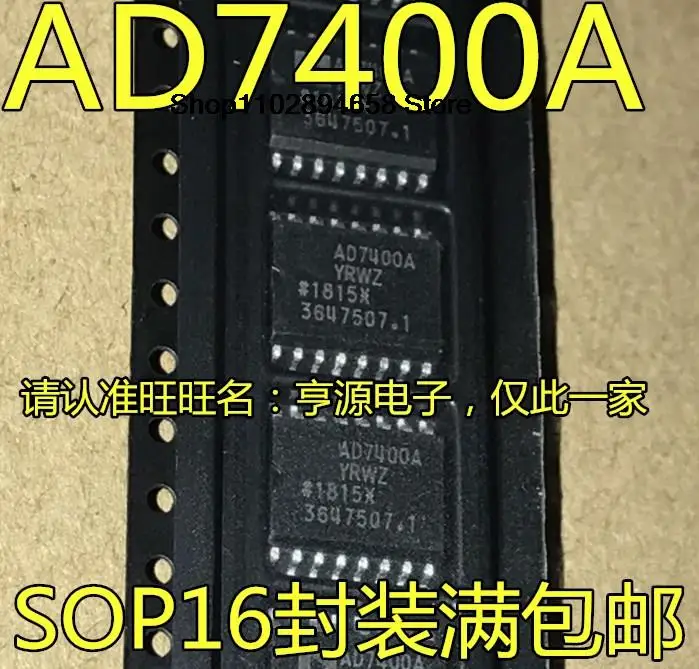 Ad7400ayrw ad7400ayrwz ad7400a sop-16、5個