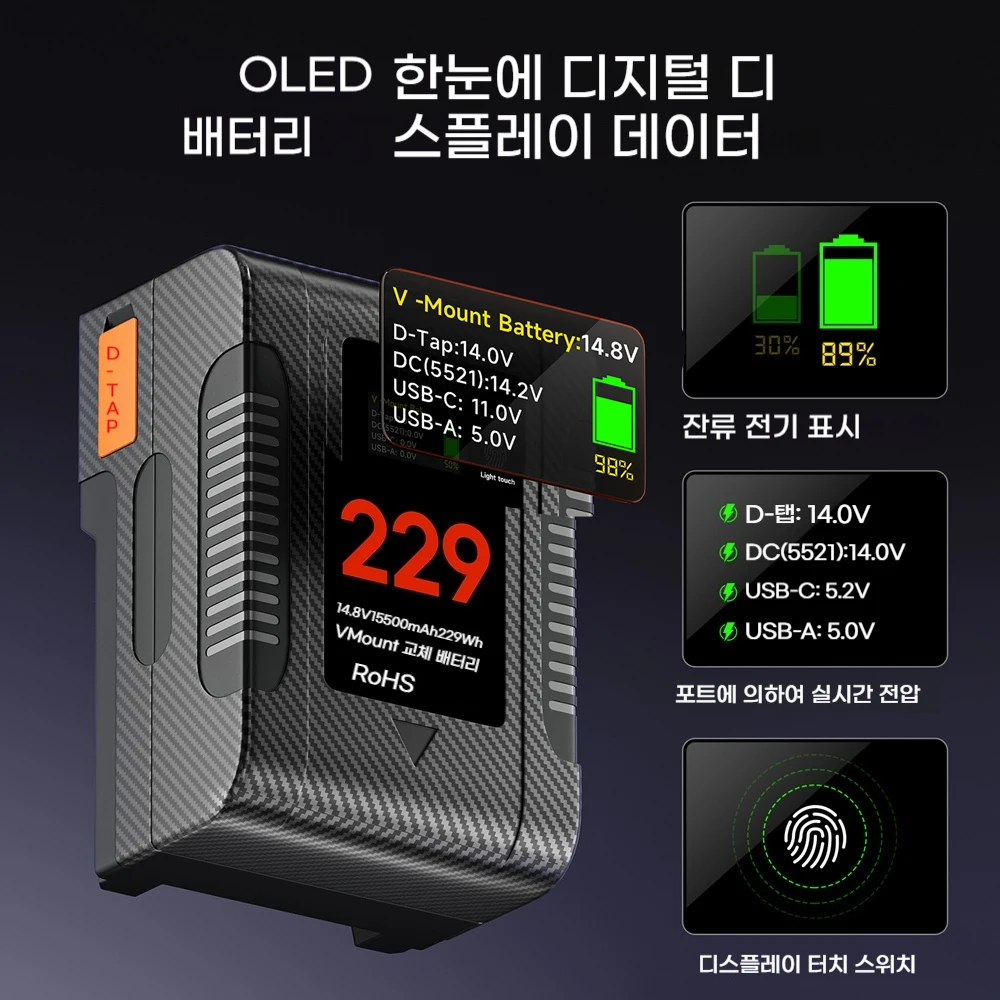 BP-229 V 마운트 배터리 V 잠금 BP 휴대용 Bateria, PD 65W 고속 충전 케이블, 소니 캠코더 카메라 비디오 라이트 Blackmagic