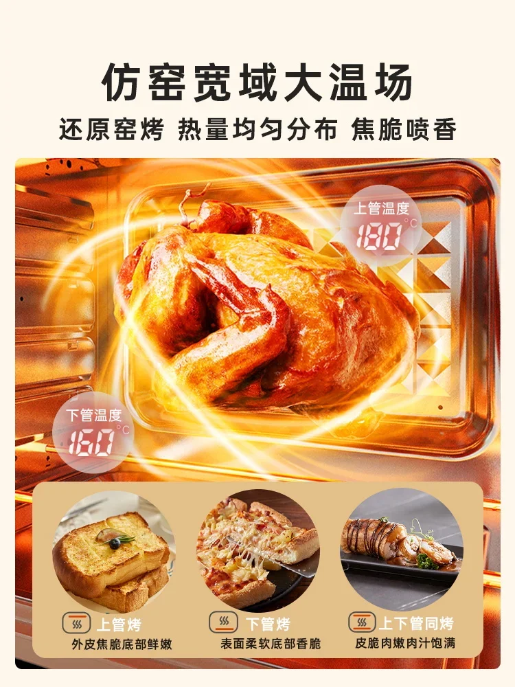 Bear oven household kitchen electric oven large capacity 40 liters baking special integrated multi-functional cake new model