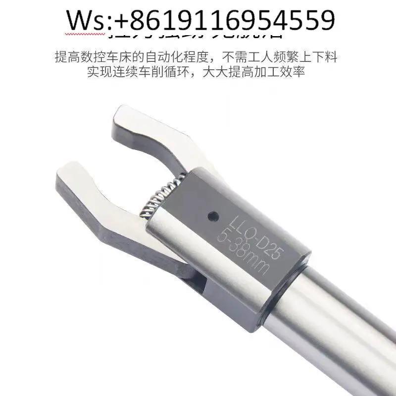 Numerical control lathe CNC automatic puller round shank square shank alloy puller clip