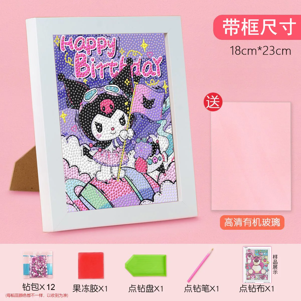 Pintura de diamantes de dibujos animados DIY para niños, pegatina de diamantes hecha a mano con Marco, punto Kuromi, regalo de cumpleaños, bordado