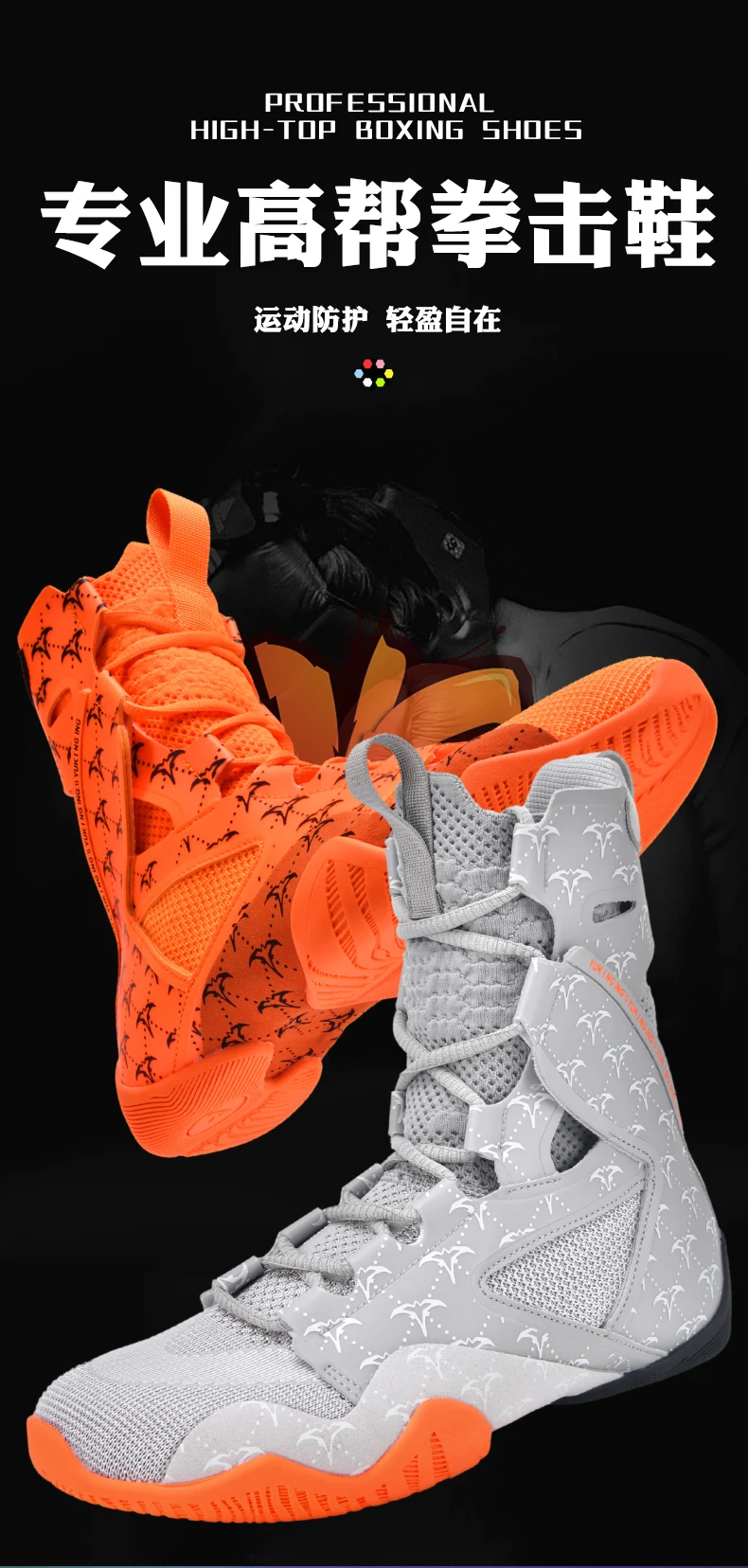 Herren Rutschfeste Boxschuhe Komfortable Kampf- und Ringkampfschuhe Leichtgewichtige Übergrößen High-Top Professionelle Ringerschuhe für Training – Detail 2