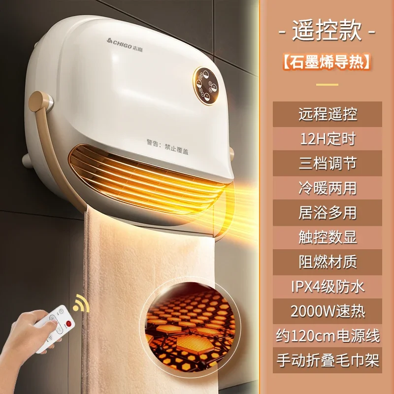 เครื่องทําความร้อน เครื่องทําความร้อนในห้องน้ํา เครื่องทําความร้อนไฟฟ้ากราฟีนในครัวเรือน ห้องน้ํา อ่างอาบน้ํา แขวนผนัง Yuba เครื่องทําความร้อนไฟฟ้า