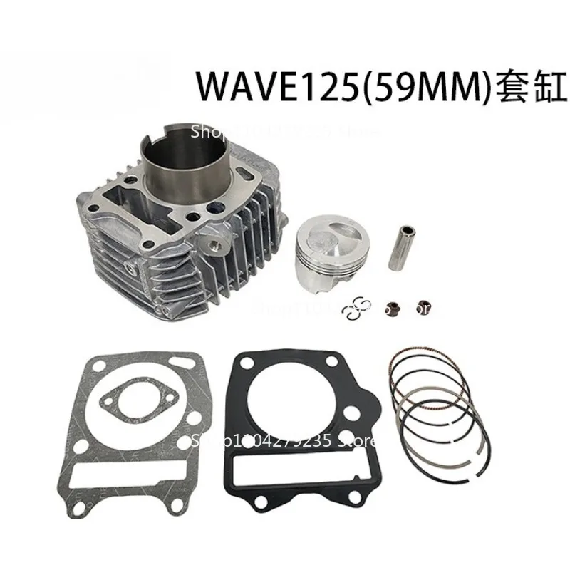 59MM Piston Ring For WAVE125 ANF125 KPH Motorcycle Engine Cylinder Parts