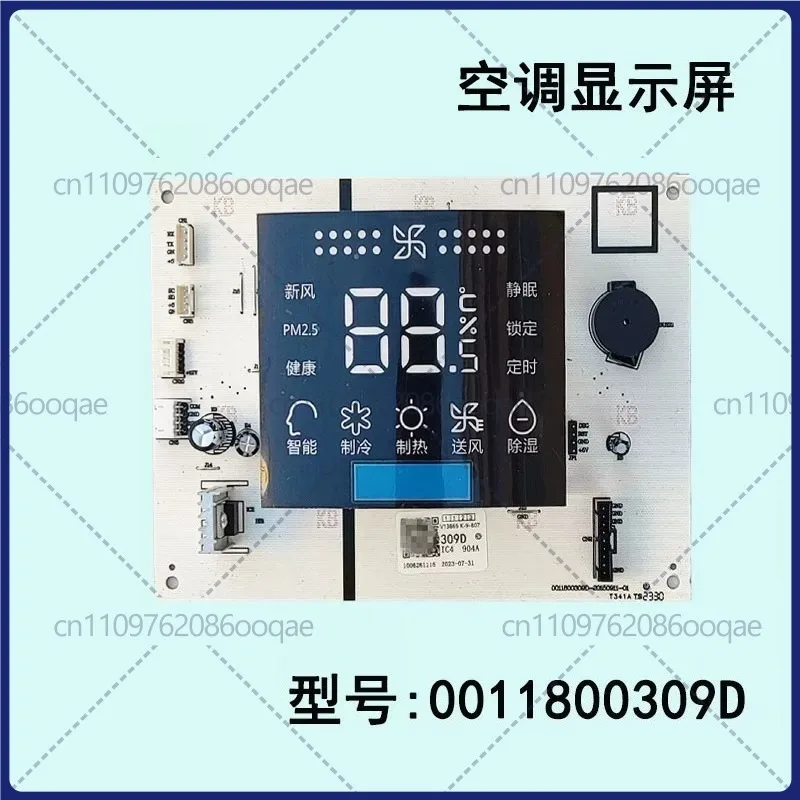 for Haier floor-standing air conditioner indoor unit display panel 0011800309D Indoor Unit Display Circuit Board