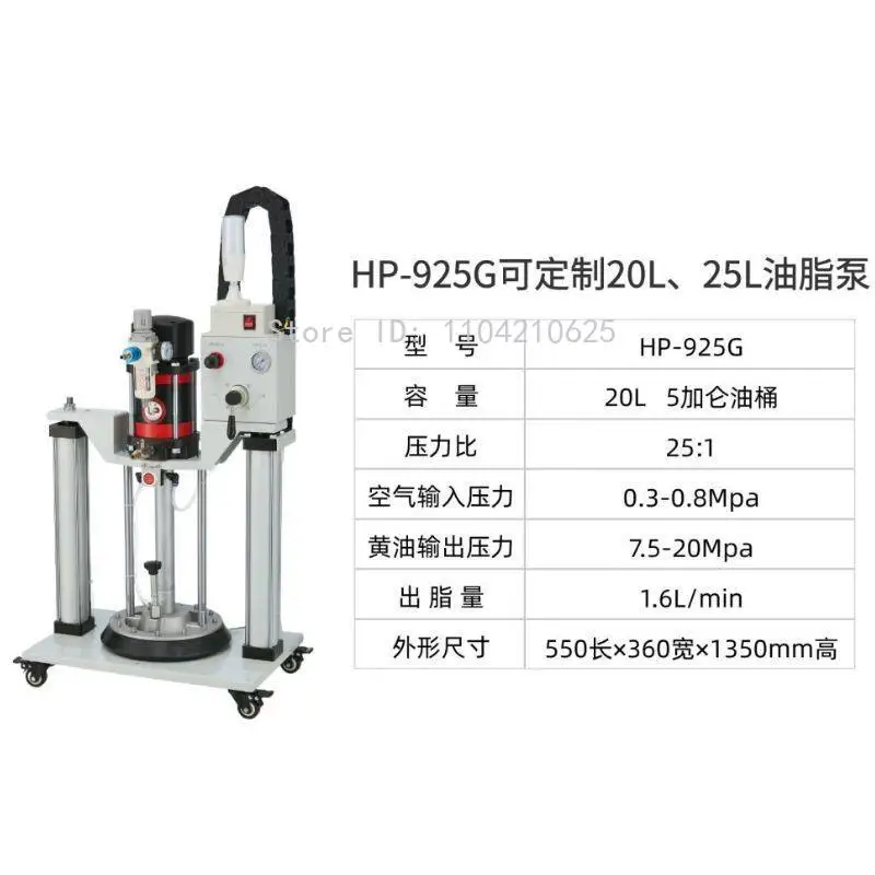 Double column pressure plate pump quantitative grease filling machine
