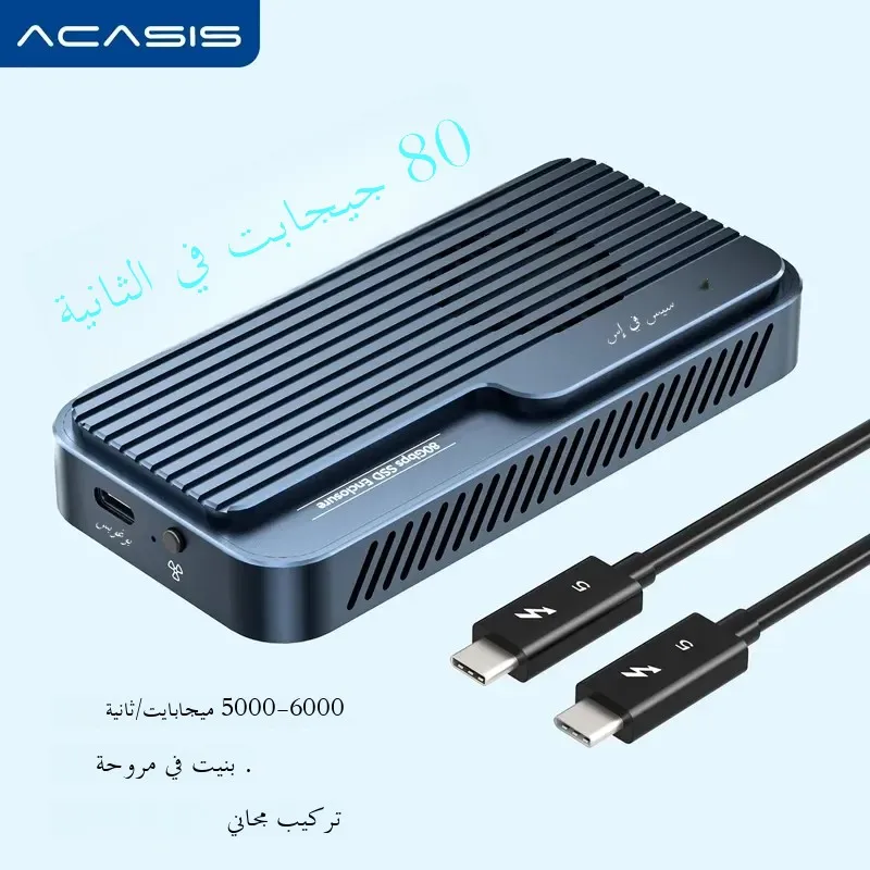 Acasis 80Gbps USB 4 V2 M.2 NVMe SSD Enclosure with Cooling Fan JHL9480
