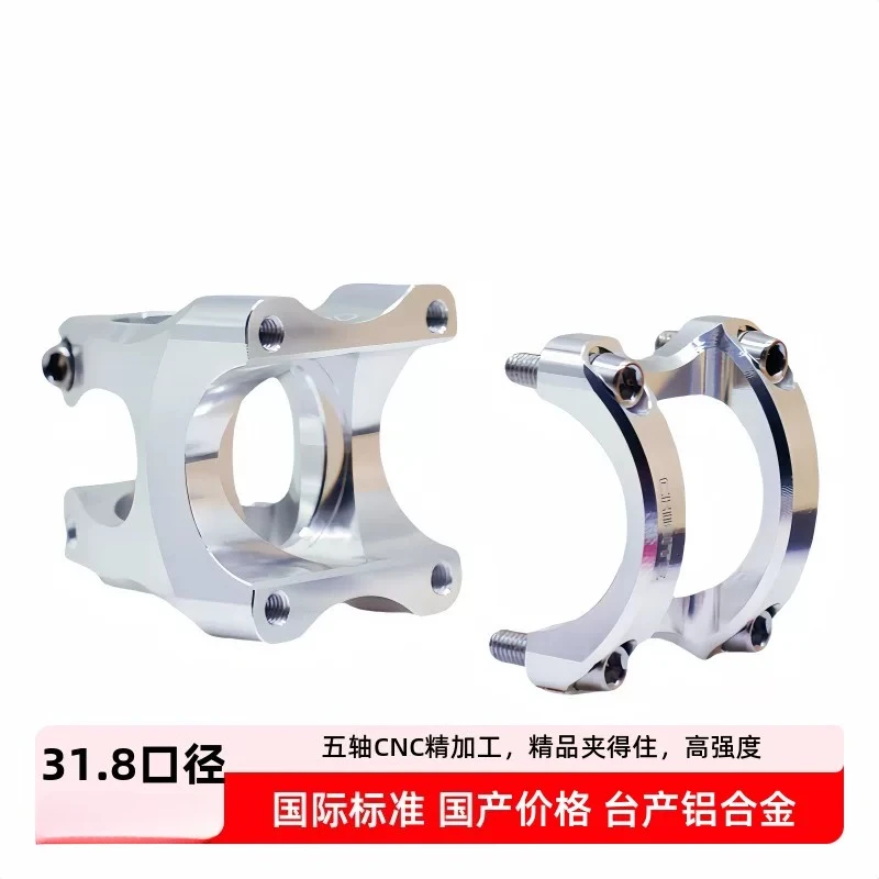 CNC Machined Short Stem 31.8 Clamp 35mm Length, Lightweight High Strength MTB Part For Downhill Dirt Jump Bike
