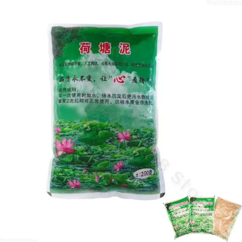 Aquatic Pond Soil Natural Lotus Mud With Nutrients Pond Potting Media For Aquatic Plants Great For Use In A Pond 200g