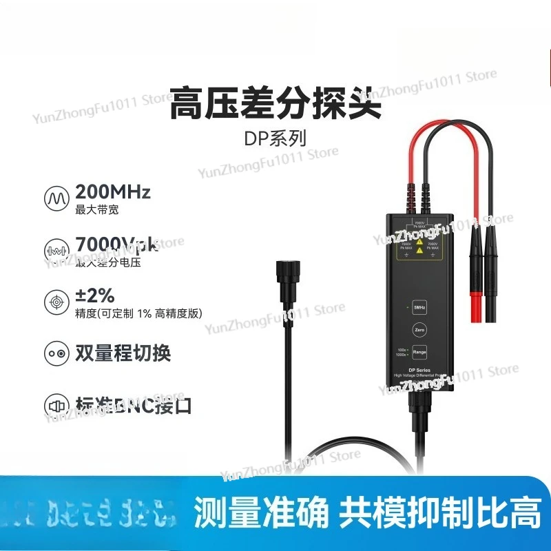 Oscilloscope High Voltage Differential Probe DP700/1500/3000V Can Measure 7000V Voltage BNC Interface