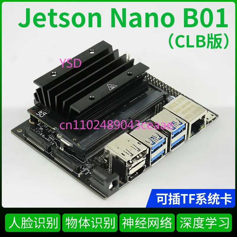 4GB Jetson Nano B01 Development Board Python Vision AI Facial Recognition Artificial Intelligence