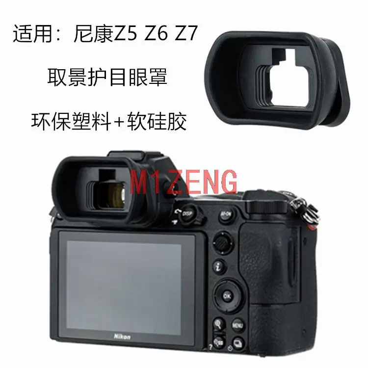 Dk-29 Eyecup Eyepie… - image