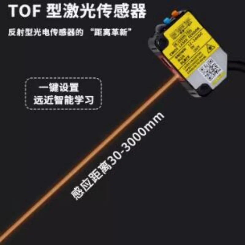 Long-range  Ranging Diffuse Reflectance Sensor A Key Far-near Intelligent Learning Photoelectric Color Is Not Affected