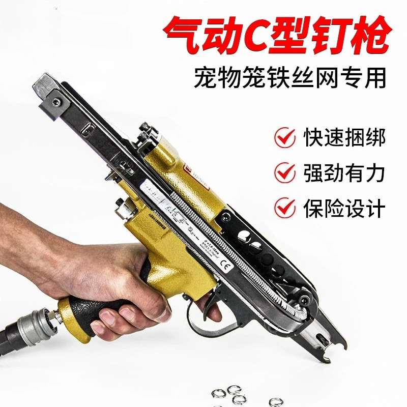 SC760C Pneumatic C-Ring Gun Air Nail Gun Hog Ring Plier C Ring Pliers Tool Air C-type Machine Nailer Pneumatic Nail Gun