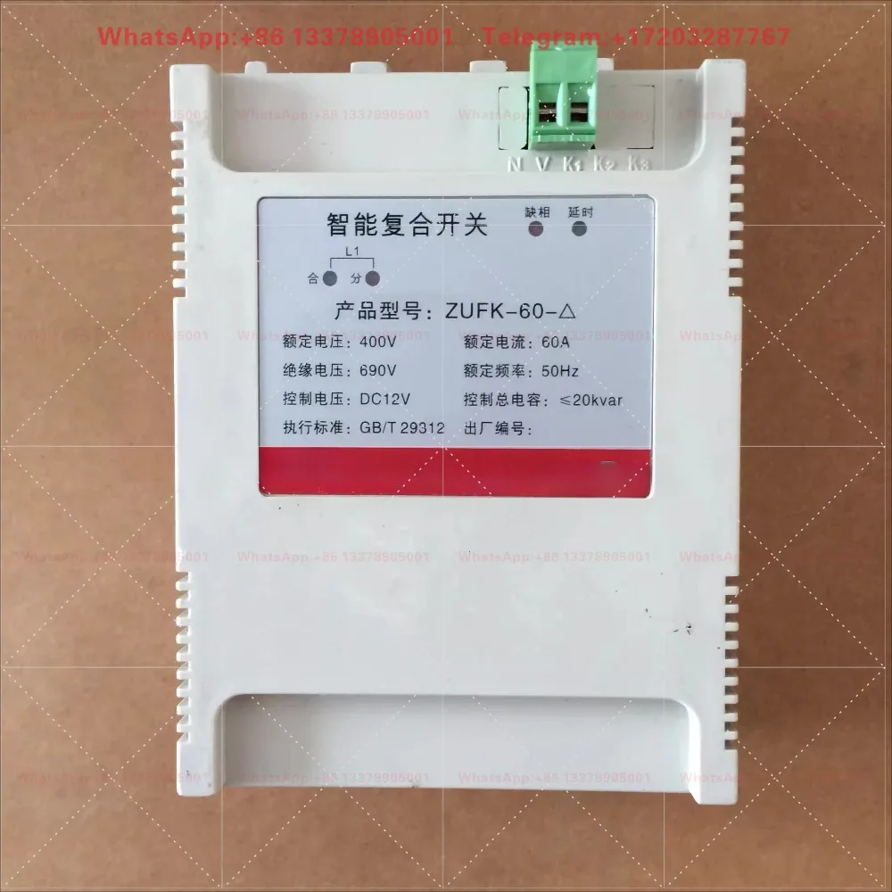 Controllable silicon composite switch ZUFK-60/80/100 co compensation and sub compensation reactive power compensation