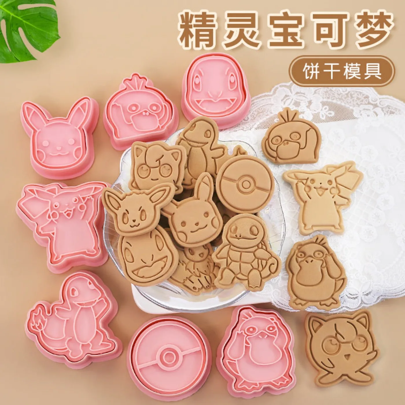 Juego de 8 Moldes para Galletas con Figuras de Pokémon de Dibujos Animados Japoneses, Pikachu, Psyduck, Squirtle, Pokeball, Patrón Kawaii, Moldes para Galletas Aleatorios