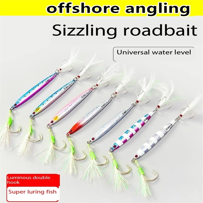 Lron Plate Bait For Sea Fishing, Long-Distance Casting, Fast Pumping, Electroplating, Slow Shaking Falling Golden Spear