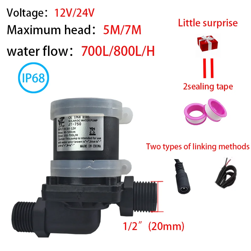 

900L/H DC brushless motor silent submersible booster pump DC 12V 24V solar water heater shower warm air circulation thread 1/2 '