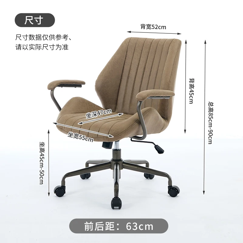 ​Vintage Style Adjustable Office Chair Swivel Computer Desk Chair with Lumbar Support and Comfortable Padding for Home Study​