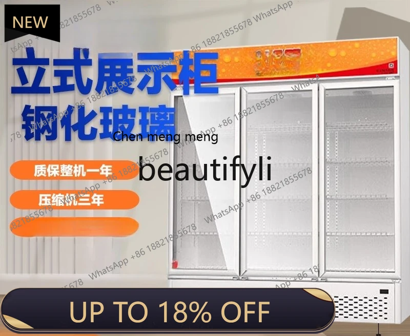

New arrive SC-1200 Refrigerated Display Cabinet Supermarket Vertical Three-door Beer Freezer Air-cooled and frost-free