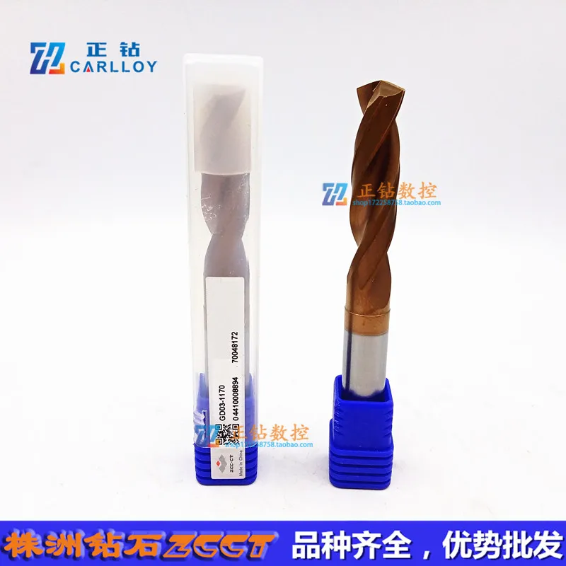 GD03-1170 GD05-1170 GD03C-1170 GD05C-1170 GD08C-1170 ZCC.CT General CNC Solid Carbide Drill