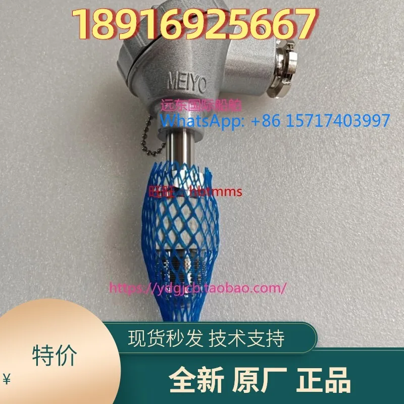 PTR-LN7 Mingyang Me…