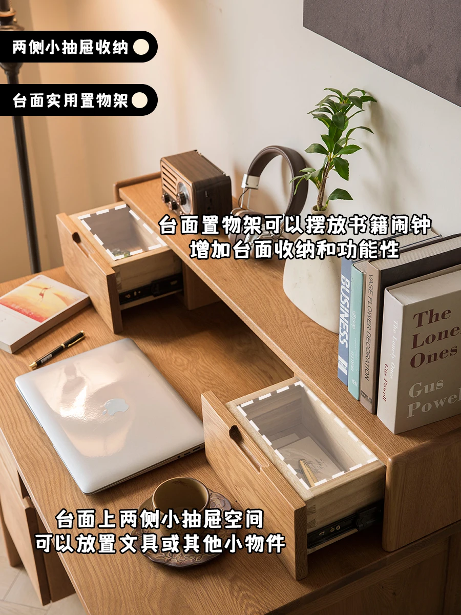 North American white oak desk solid wood desk computer desk household modern simple writing table
