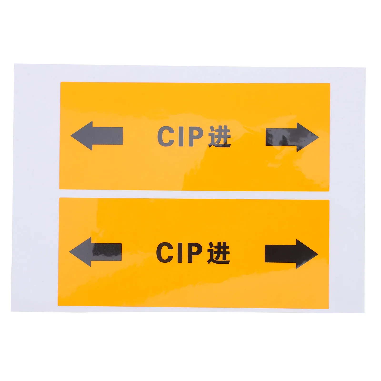 Pipe Warning Labels 2 Pack Bright Orange PP Pipeline Safety Stickers for Factory Workplace 10x4cm