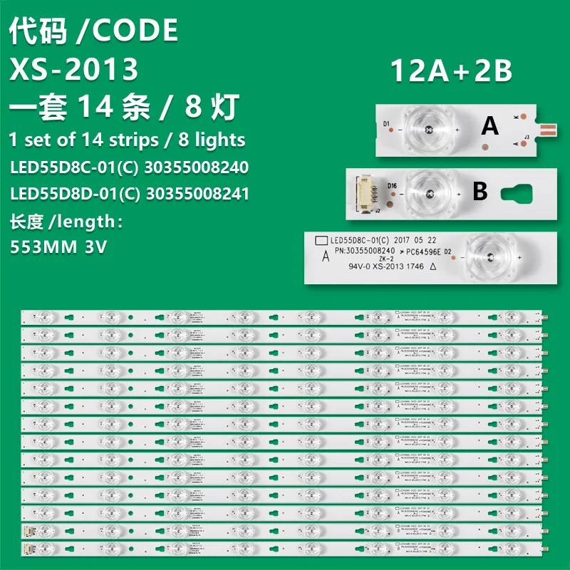 

LED LED55D8A-ZC14DFG-01 LED55D8B-ZC14DFG-01 UHD-55F LS55AL88A72/71 LU55H31 30355008220 30355008221 G55Y-S 30355008222 LU55H31