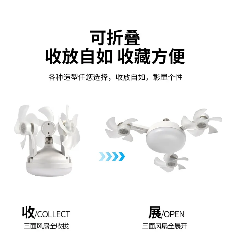 Modellierung der LED-Drohnen, Ventilatorbeleuchtung, Restaurant