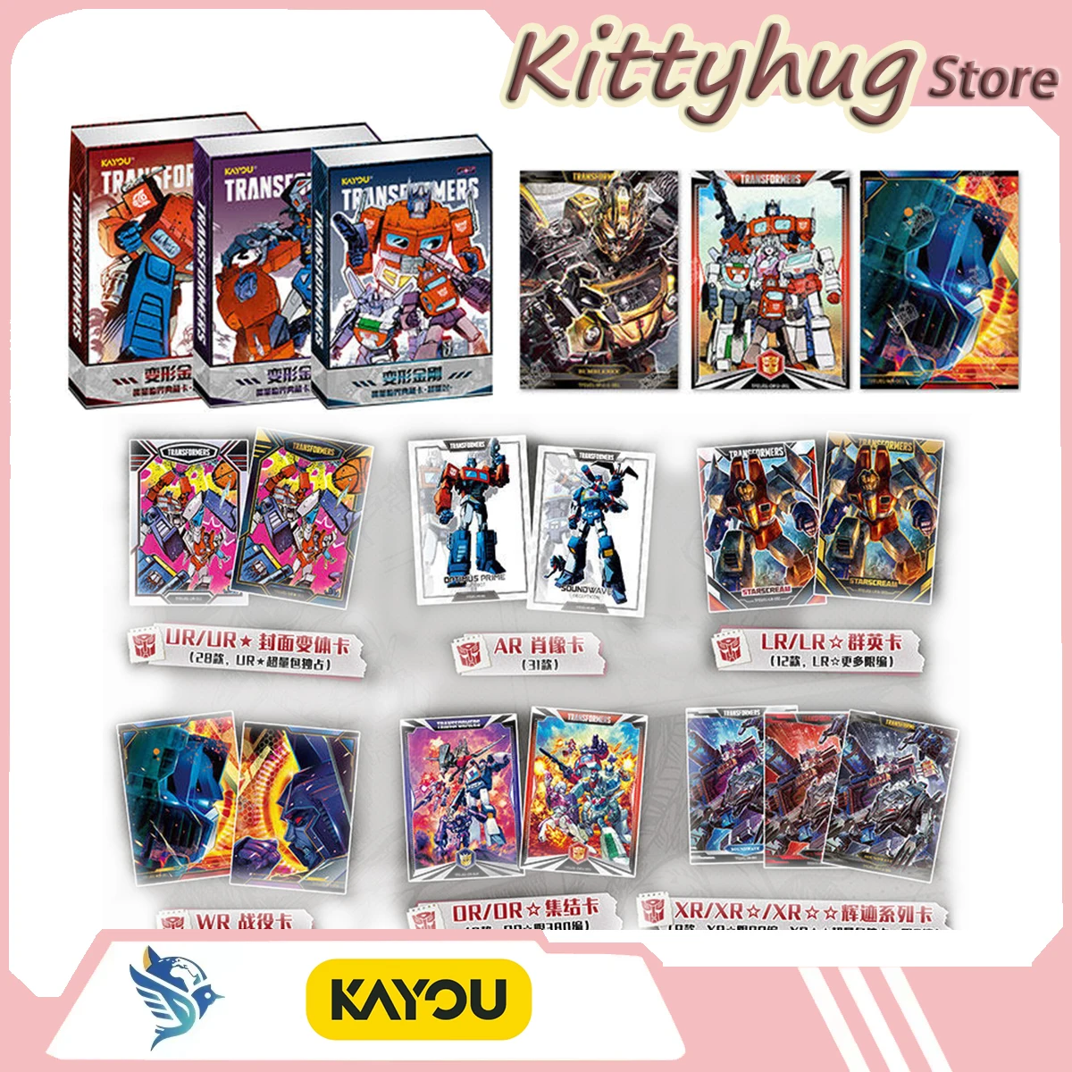 

Коллекционные карточки Kayou Transformers, аниме-сувениры, подарок для детей, игрушки, подарки на день рождения