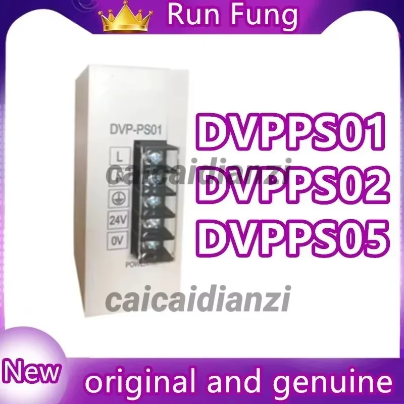 DVPPS01 DVPPS02 DVPPS05 Delta SLIM Series PLC Power Module