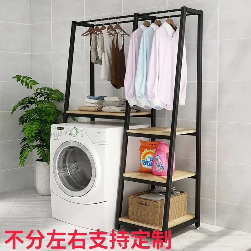 Washing machine rack pulsator flip drum washing machine rack balcony bathroom multi-layer floor storage hanger