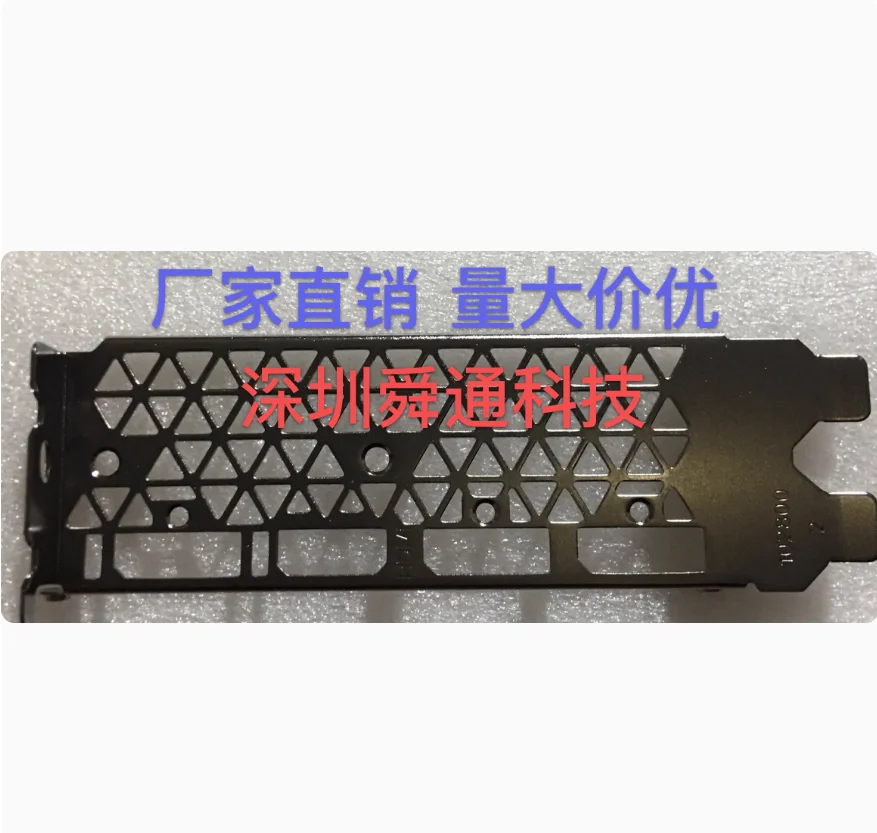 Io I/O Shield Back … - image