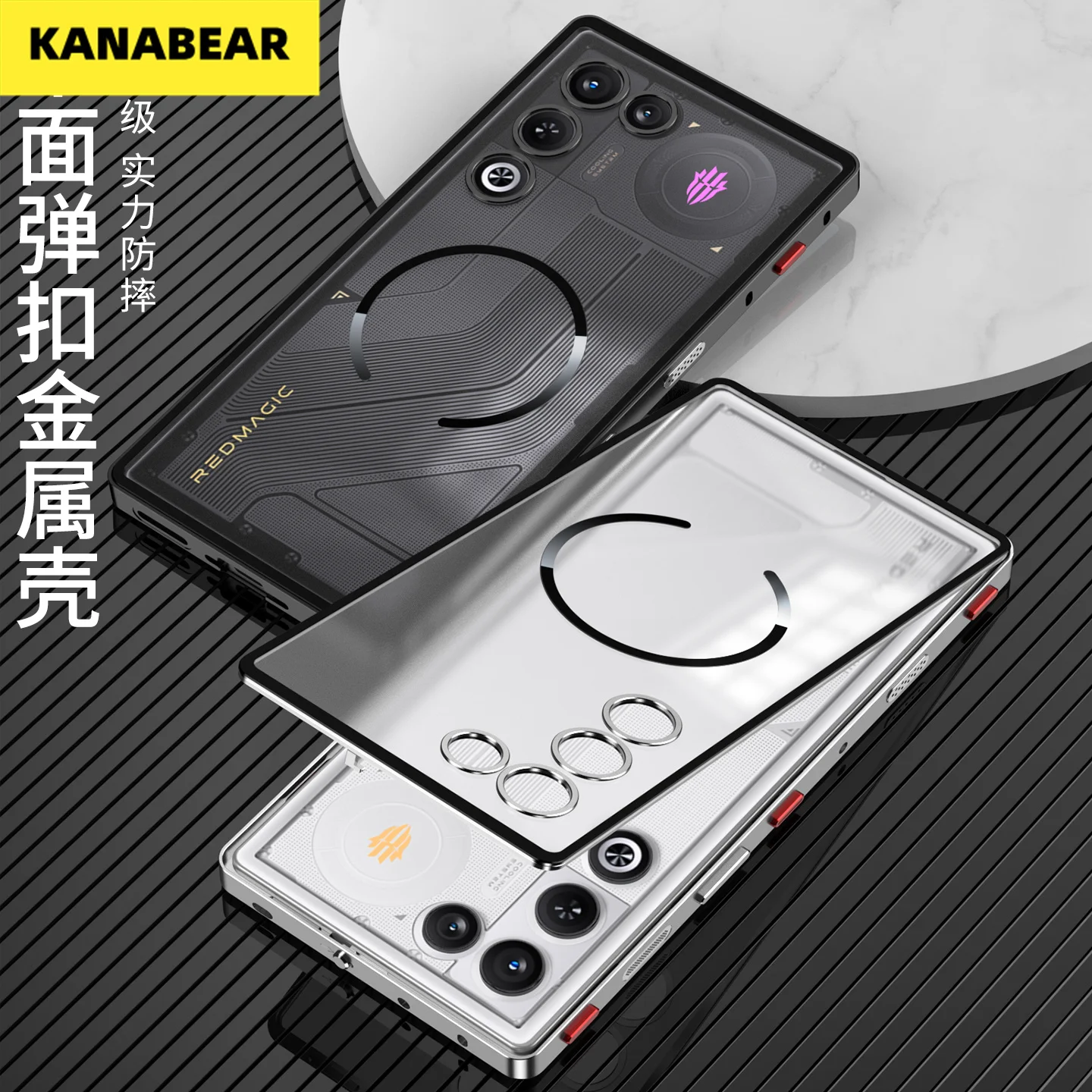 

Metal Magnetic Case for RedMagic 11 Air, Cooling Frame, Matte Anti-Fingerprint Back, Full Camera Lens Protection