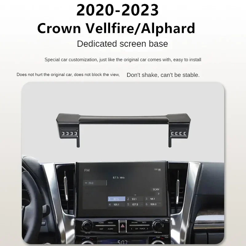 

2020-2023 For Toyota Alphard Car Screen Phone Holder Wireless Charger Navigation Modification Interior 10.5 Inch Size