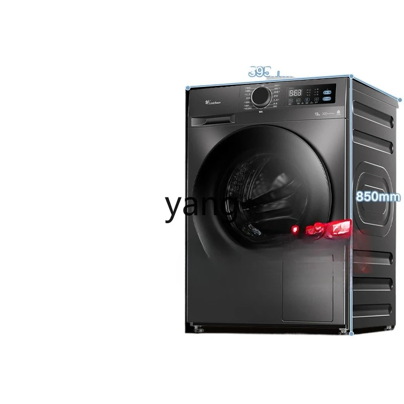 lCX drum washing machine household fully automatic 12kg large capacity washing and drying integrated