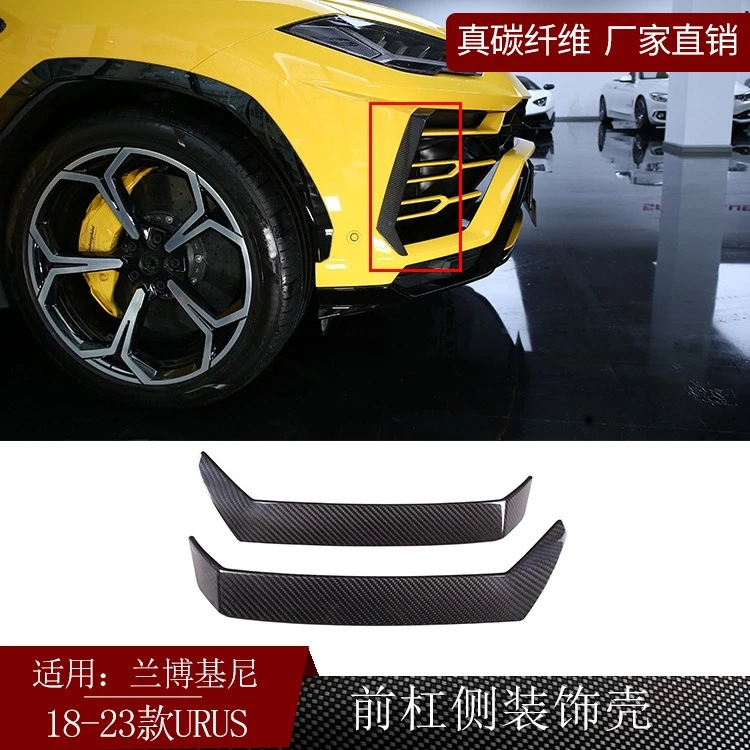 

Suitable for 18-23 Lamborghini Urus real carbon fiber, front bar side decorative shell decorative modified exterior