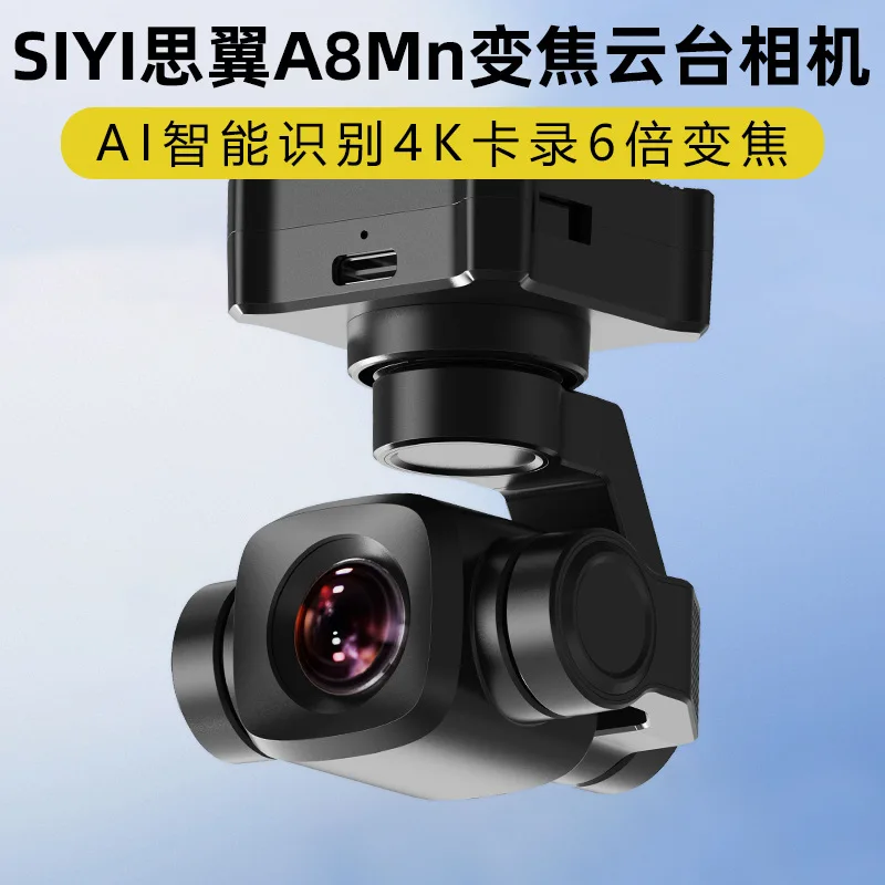 SIYI Siyi A8Mini zoom gimbal high definition camera AI recognition 4K card recording UAV car ship model robot