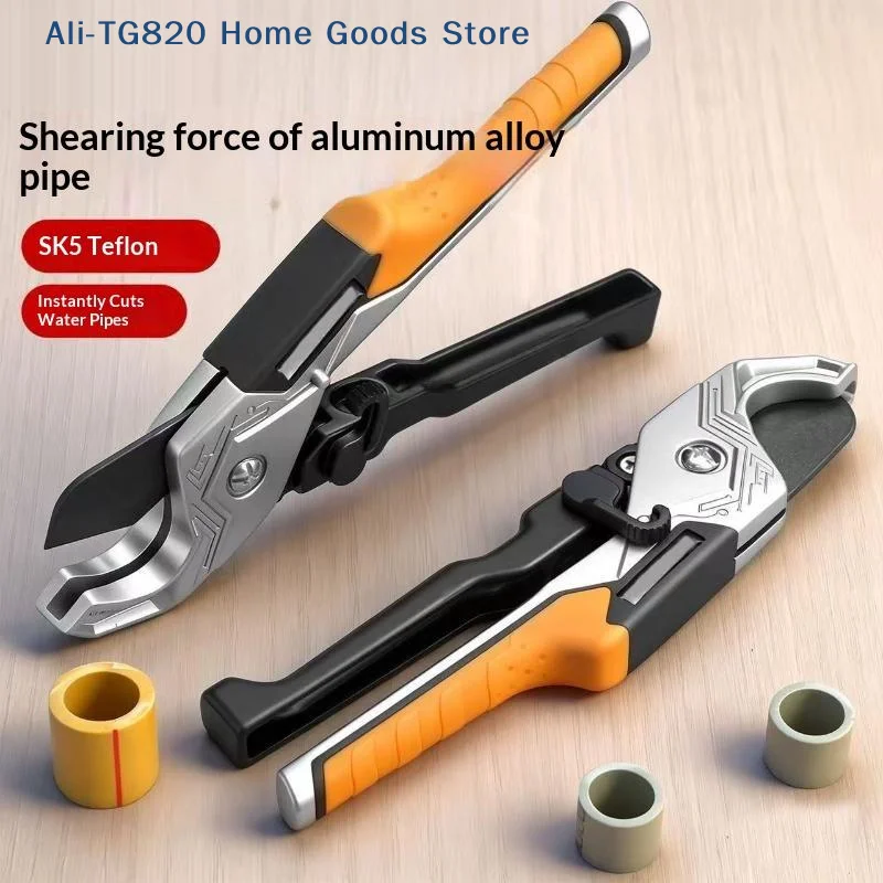 [TG820]1Pcs /1Set Pipe Cutter 0 32mm SK5 Heavy Duty Manual PVC PPR PU PE Pipe Cutting Tool For Home Plumbing Hand Tools