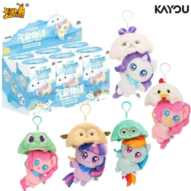 KAYOU Genuine My Little Pony Weather Tales Vol.1 Blind Bag Plush Pendant Applejack Bear Hat Cartoon Plush Keychain for Girls