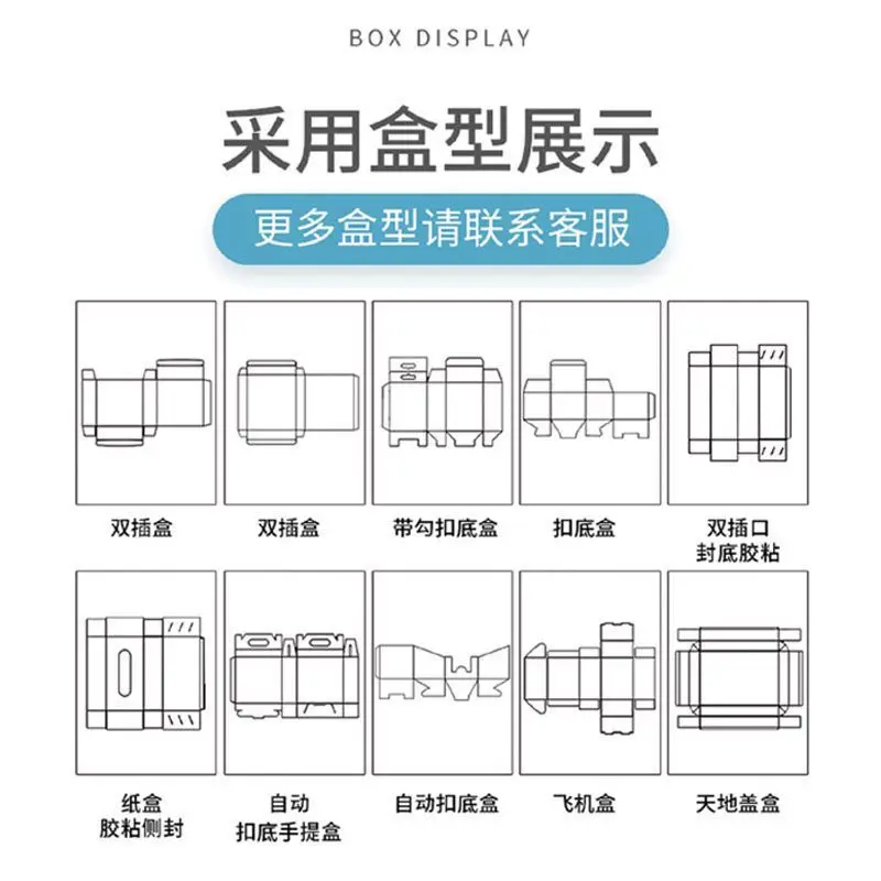 Custom. In Stock White Box Thickened Neutral Empty Box Universal White Cardboard Box Printable Packaging Color Box Sm
