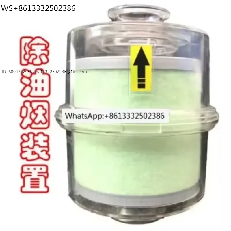 1pcs Vacuum Pump Oil Mist Filter Fume Separator Exhaust Filter with KF40 Interface for Industrial Vacuum Systems High